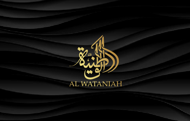 Al Wataniah Collection