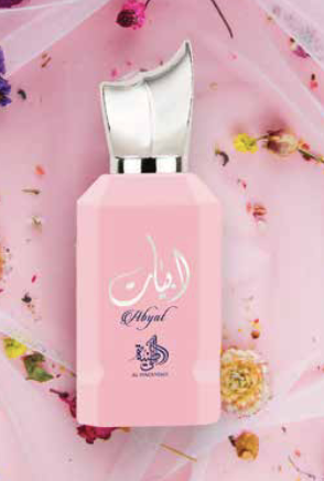 Abyat Perfume By Al Wataniah 100 ML