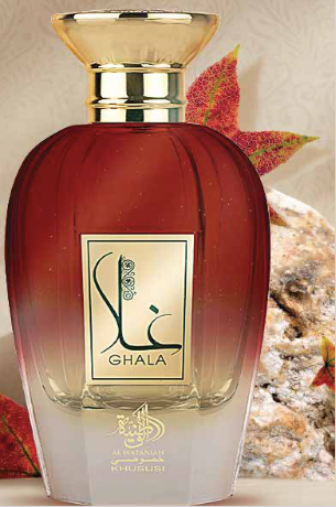 Ghala Perfume By Al Wataniah 100 ML