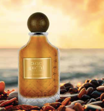 Oud Elixir Perfume By Al Wataniah 100 ML