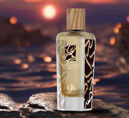 Sandal Oud Perfume By Al Wataniah 100 ML