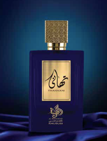 Thahaani Perfume By Al Wataniah 100 ML